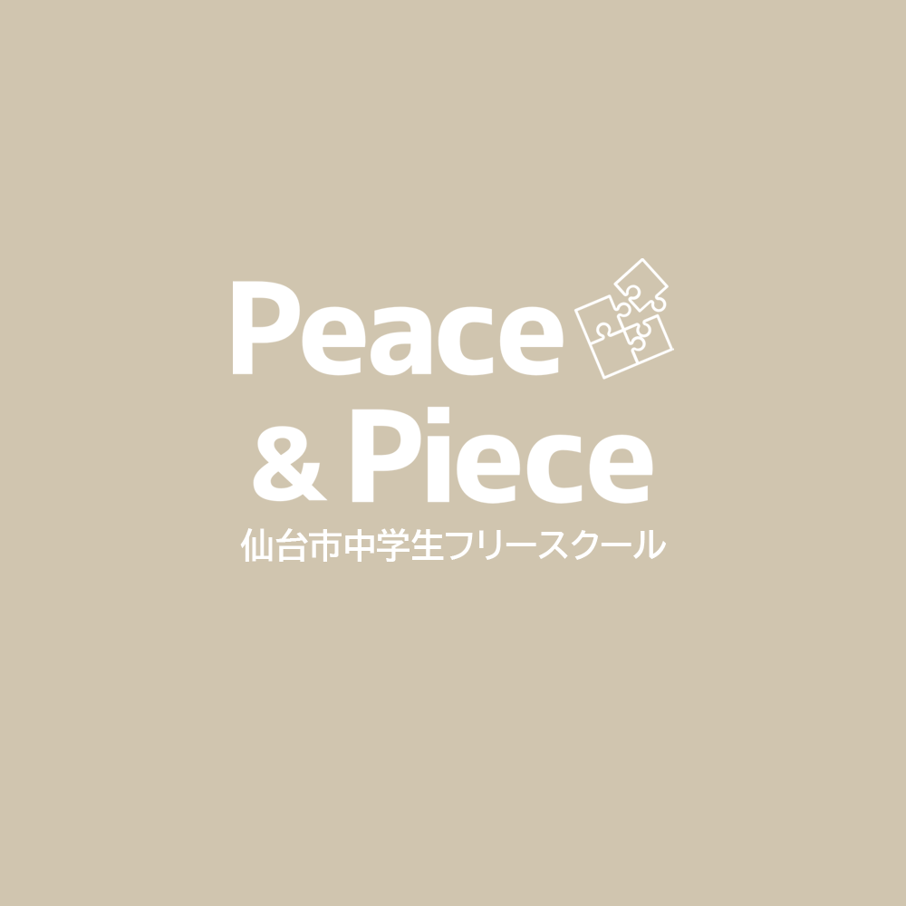 Peace & Piece